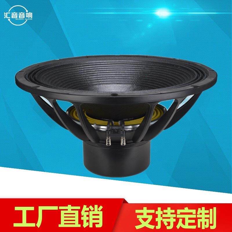 21寸钕磁150芯超低音喇叭配置耐高温音圈大功率震撼音质超低频