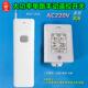 远距离无线遥控交流220V30A一路有源输出单路灯具手动开关控制器