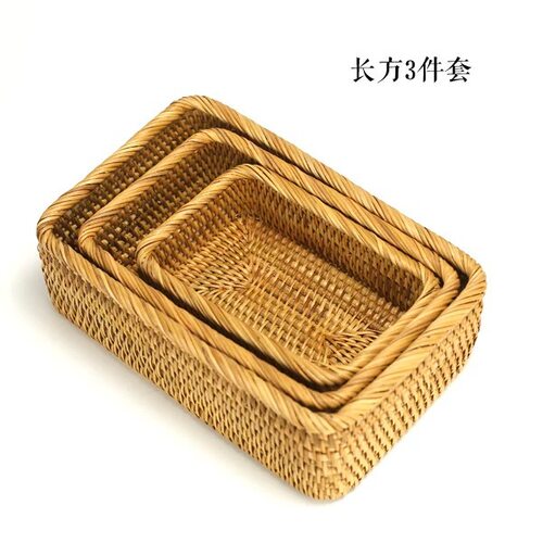 批发越南手工藤编收纳筐 家居杂志储物箱 小号直角编织收纳盒