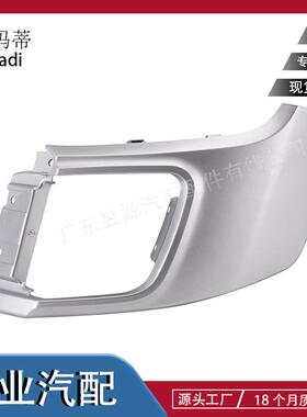 适用于路虎极光12耀动后杠排气管饰板左右银色LR028089LR028087