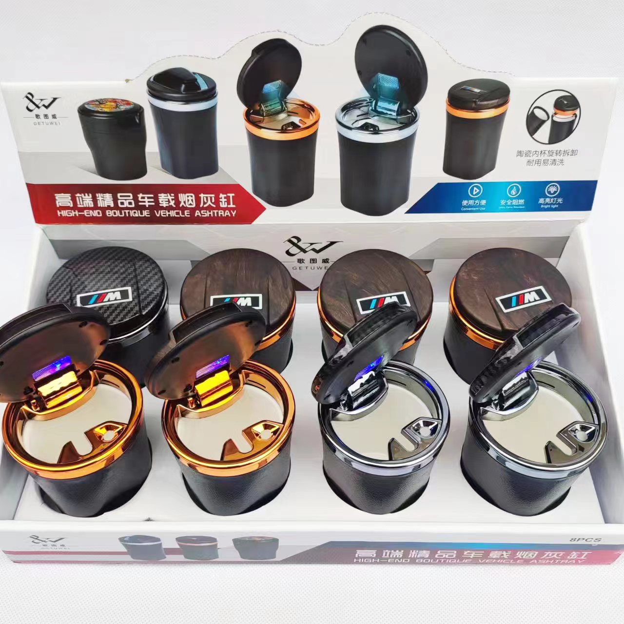 车载烟灰缸高档多功能创意个性汽车内用烟灰缸大号带盖男带灯通用