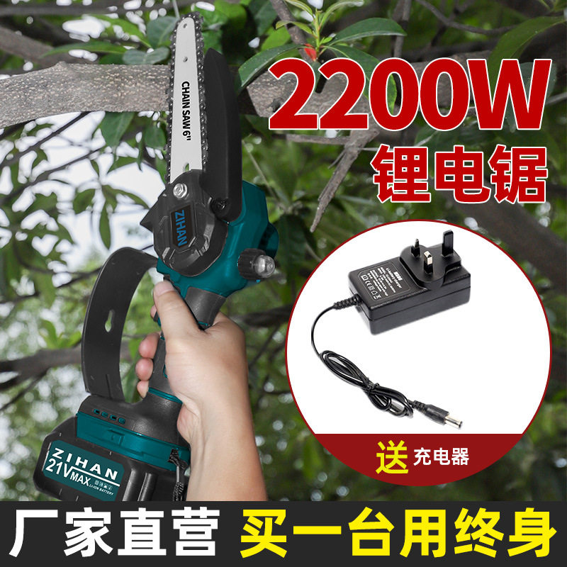 4寸/6寸单手持电链锯无刷高速锂电锯充电式无线家用厂家直发