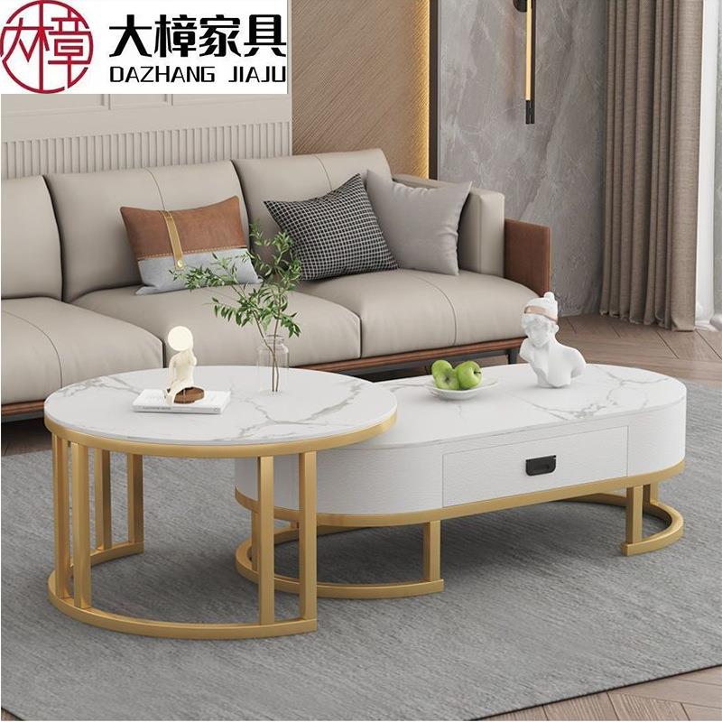 茶几轻奢简约现代椭圆形岩板茶几组合小户型网红北欧茶台客厅家用