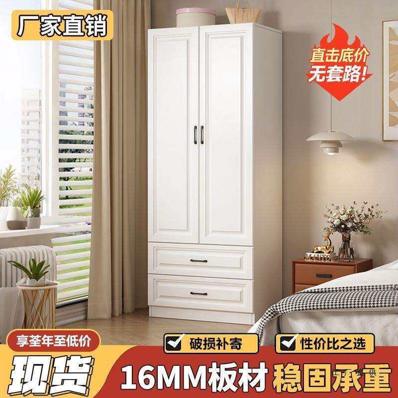 简约小户型家用卧室单门双门衣柜木质抽屉款收纳衣橱儿童储物定