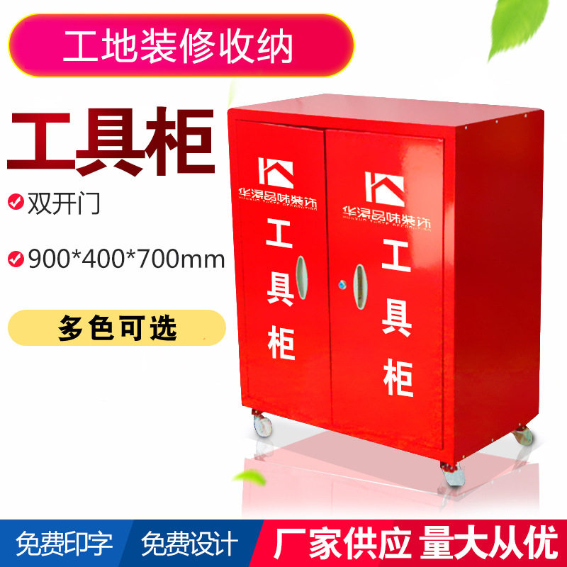 厂家供应五金维修工具柜手推移动双开门工具柜零件铁皮工具柜