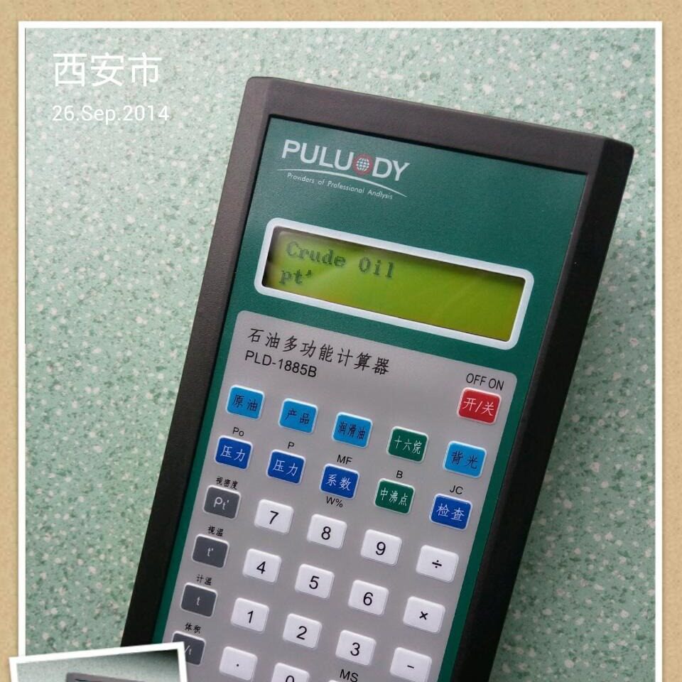 原油及石油产品标准密度计算器