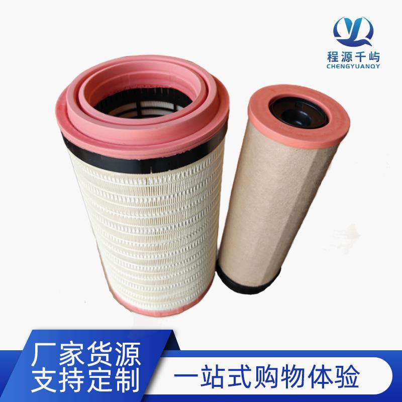 K2342卡特C2380CF1530空滤工程车空气滤芯移动螺杆式空压机空滤