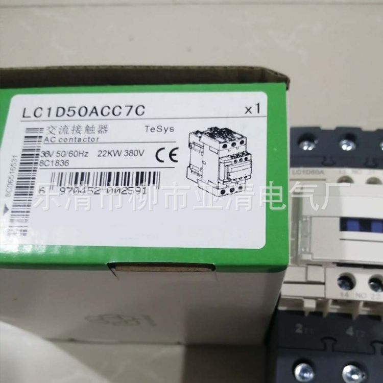 供应交流接触器  LC1-D50B7C   LC1-D50F7C