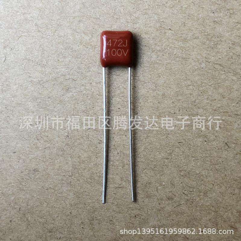 CBB电容CL21X100V472J100V0.0047UF4700PF472J63V通用