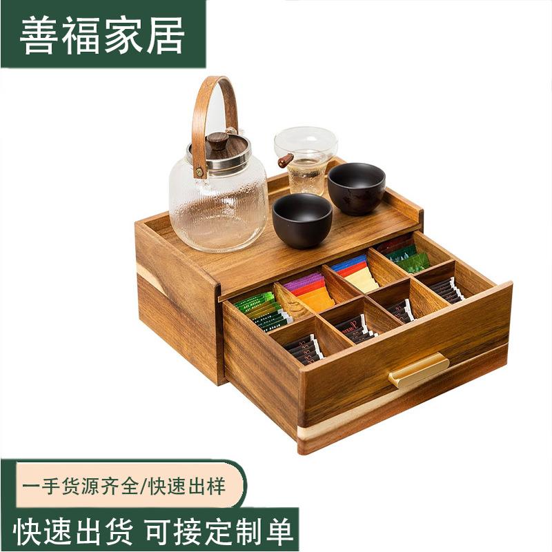 木质茶包收纳盒相思木茶具配件储物盒抽屉茶盒茶站容器分格木盒