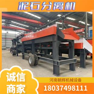移动式泥石分离机泥夹石多级联动滚轴筛填埋场生活垃圾筛分设备