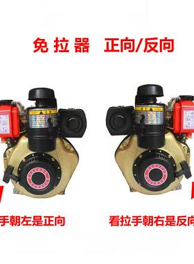 170通用免拉F1F拉6F启动18微耕机柴油78手摇2启动器爪免机其他