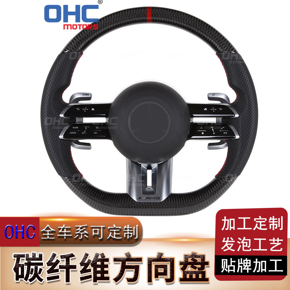 适用于奔驰A级C级E级GLA GLC GLB GLE老款改新款改装方向盘蜻蜓盘