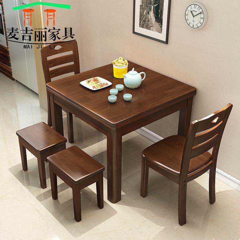 全实木正方形家用餐桌椅子凳子组合家用小户型实木饭桌子简约方桌