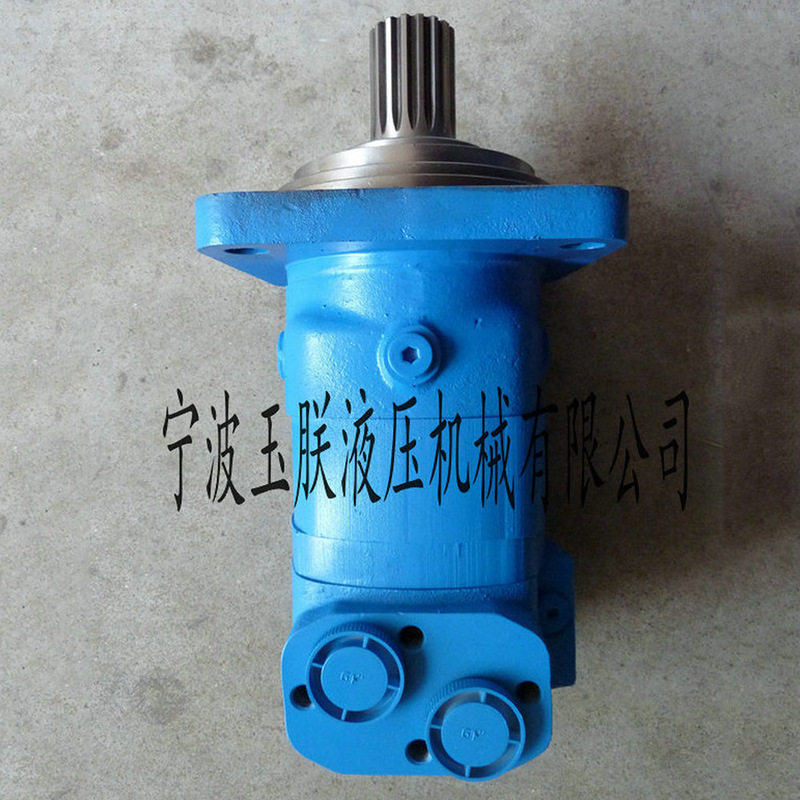 供应BM6-985低速摆线液压马达