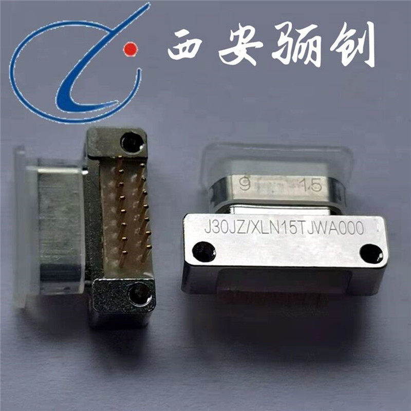 新品带线插头25芯J30JZ/XN25TJCAL01-300MM接插件矩形航插