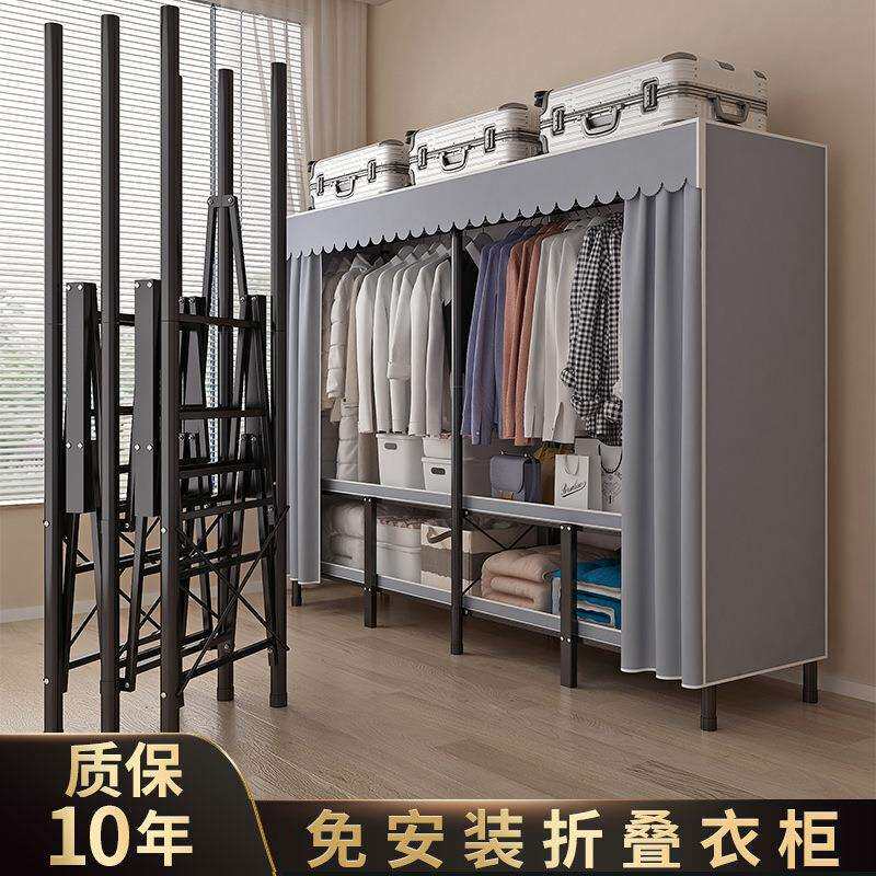 全钢架折叠衣柜免安装出租房简易组装家用布衣柜结实耐用布艺衣橱