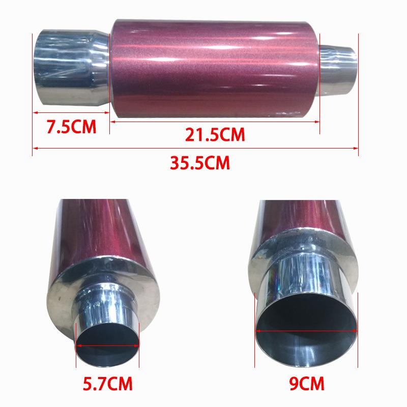 通用改装鼓汽车改装不锈钢改装尾喉排气管消声器
