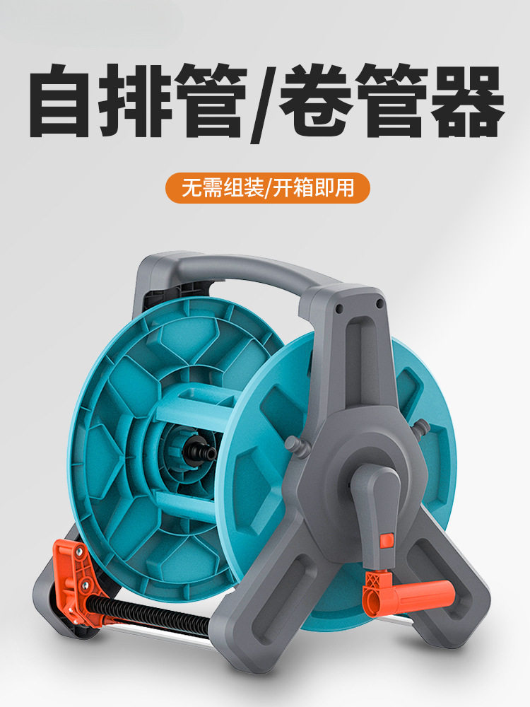 缠水管车收纳架卷管器软管收卷盘管器绕管架转盘轮自动收管子神器