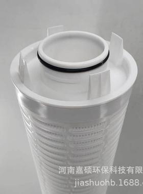 水滤芯HGPPB-1-70-P-X-AERO-C08嘉硕环保