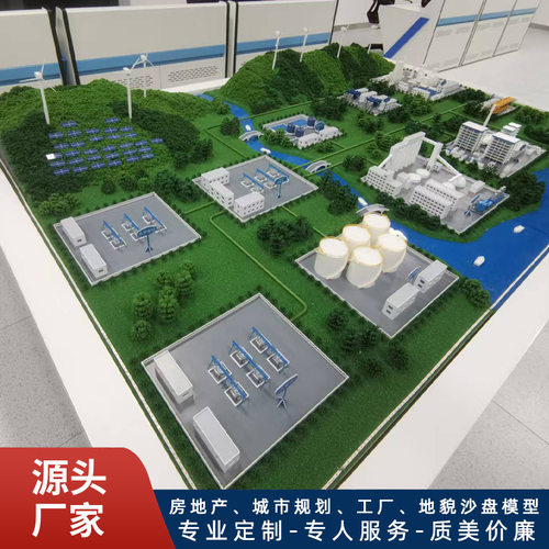 批发高速公路地产规划楼盘沙盘模型厂家智慧设计环保沙盘模型制作