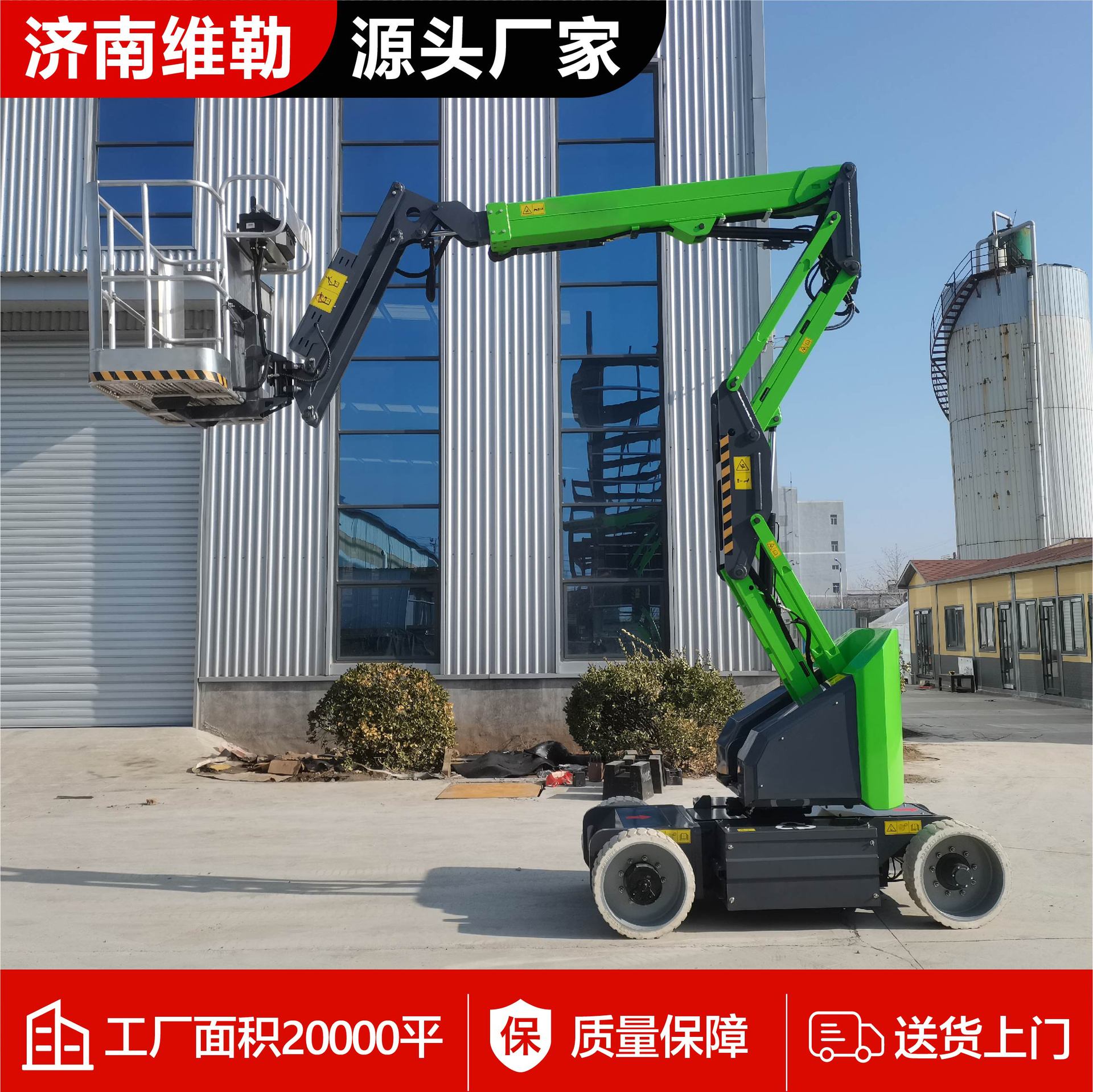 曲臂式升降机 路灯维修电动自行走高空作业车 电动液压曲臂升降机
