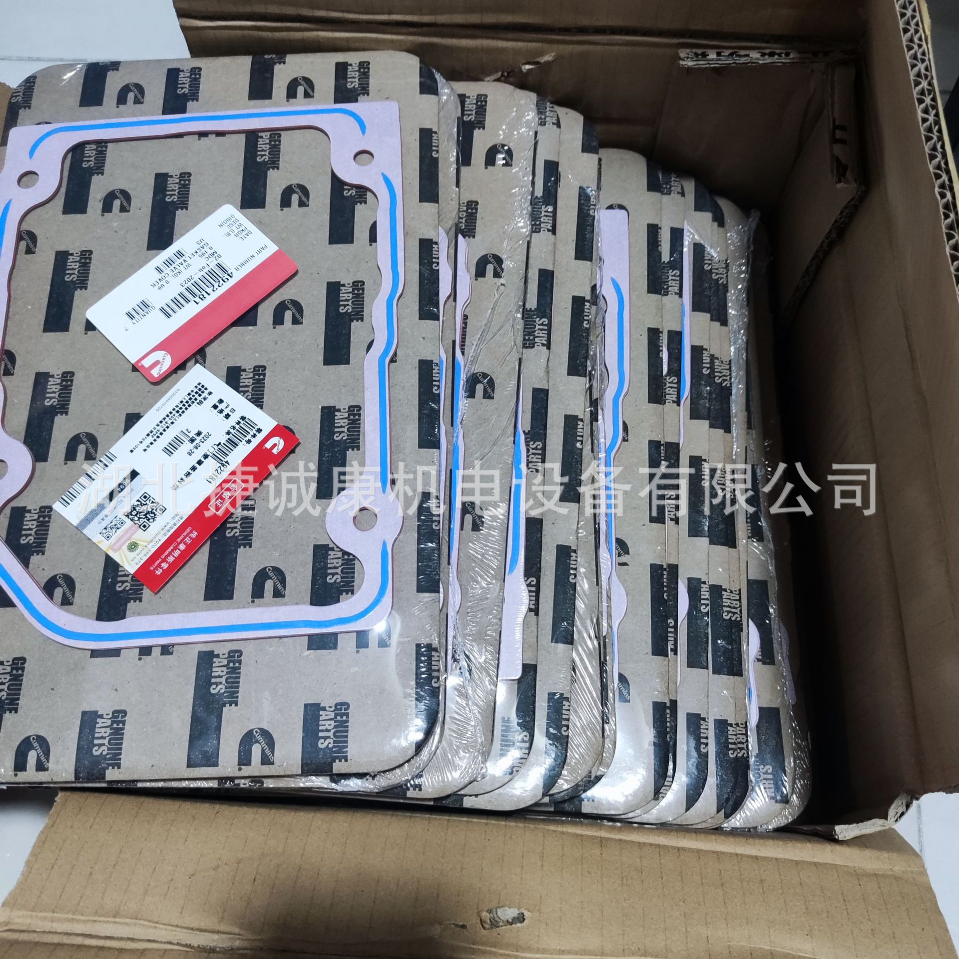 康明斯K19气门室盖垫4922181