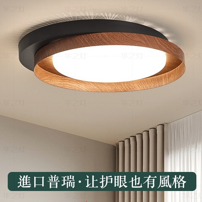 北欧简约胡桃木色圆形吸顶灯