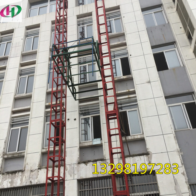 砂浆水泥工地提料升降机