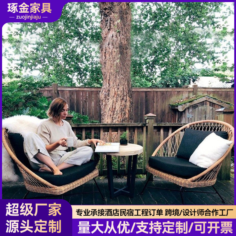 网红东南亚藤编庭院阳台桌椅三件