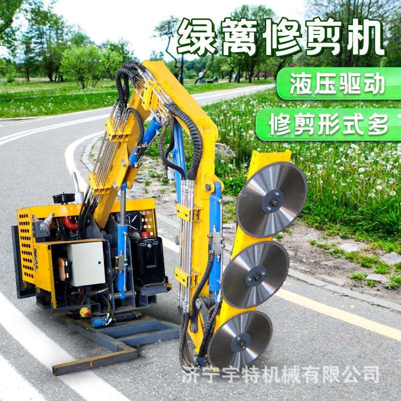 绿篱修剪机边坡中分带高速公路绿化带剪枝机车载式高空修剪车