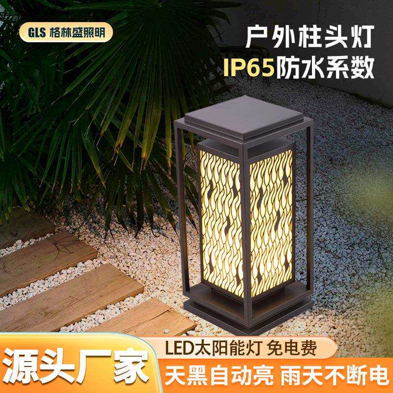 LED户外太阳能柱头灯草坪灯公园小区庭院灯别墅广场防水户外灯具
