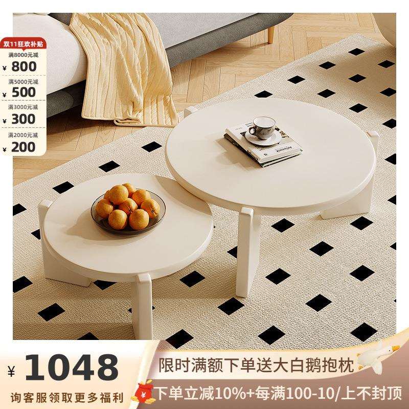 吉与现代简约组合茶几客厅家用茶桌小户型奶油风大小圆高低茶几
