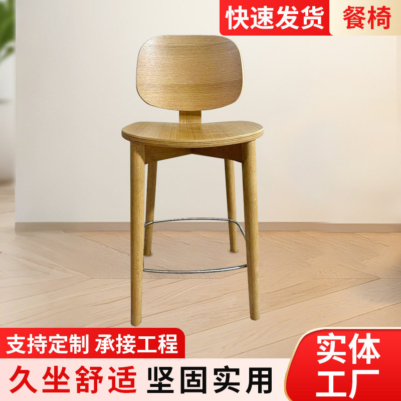 现代简约时尚餐椅客厅家用