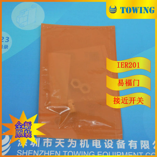 【实物拍摄】德国IFM易福门电感式接近开关IER201