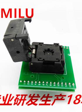 HMILUQFN28-0.5翻盖弹片双层板烧录座5*5编程座IC测试治具