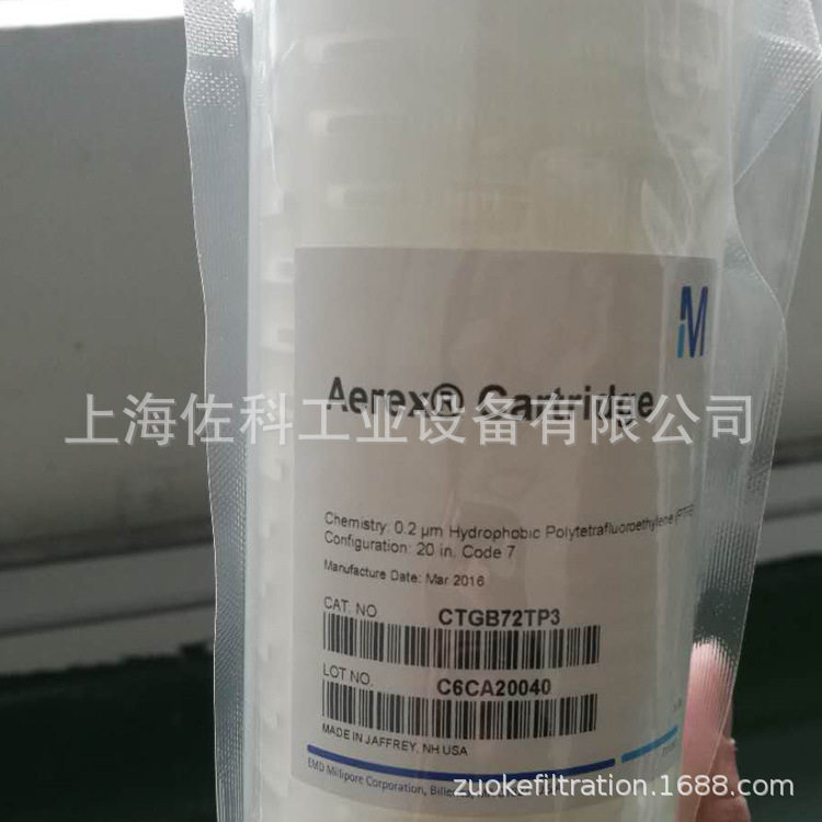 密理博Aervent除菌疏水过滤器