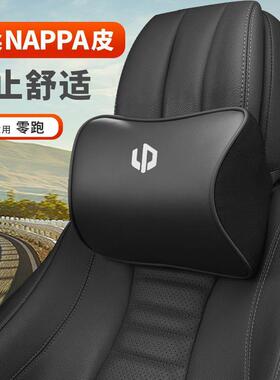 零跑C11/C01/S01汽车头枕护颈枕腰靠专用T03/c10装饰车内用品靠枕