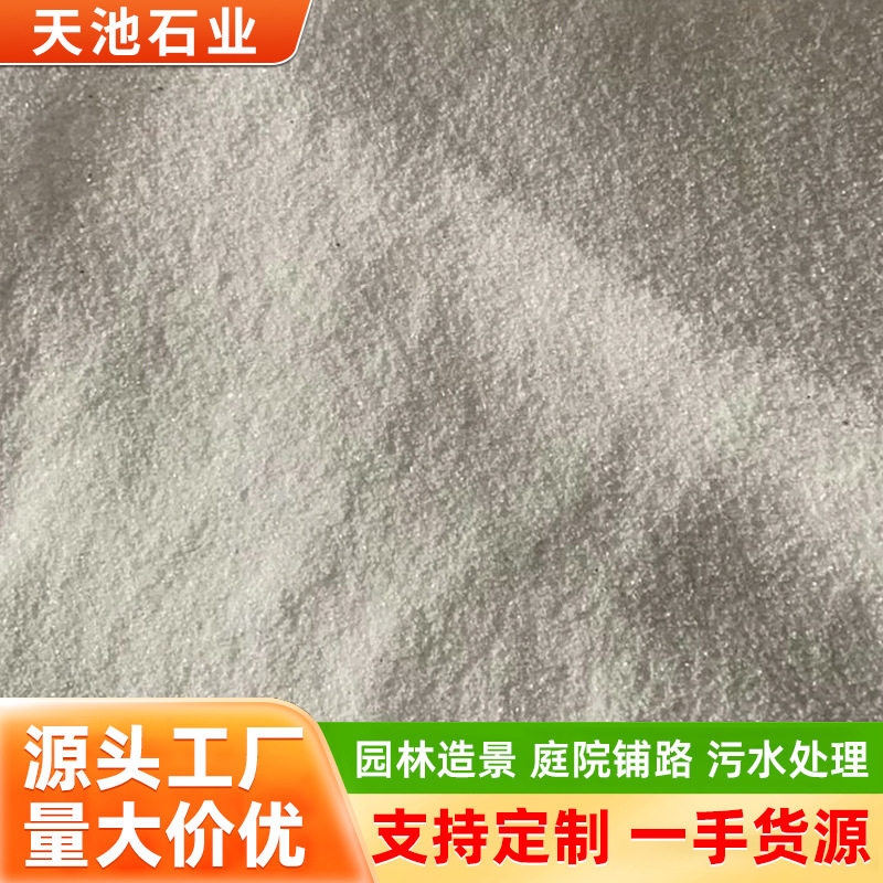 白色石英砂鱼缸造景水处理细沙