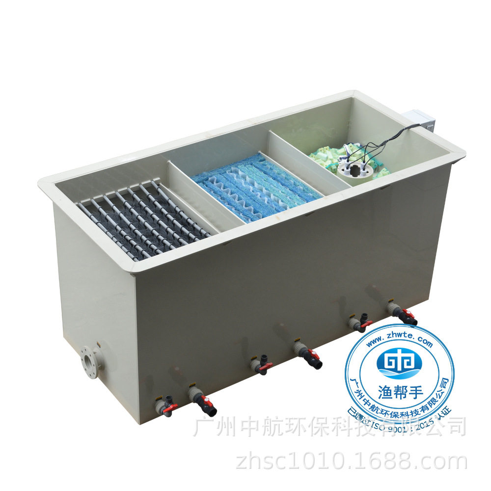 生物填料过滤箱水产养殖污水复合式过滤杀菌处理器消毒设备