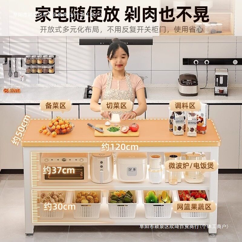 桌子厨房窄边柜微波炉切菜多功能置物架落地锅具收纳架工作台包邮