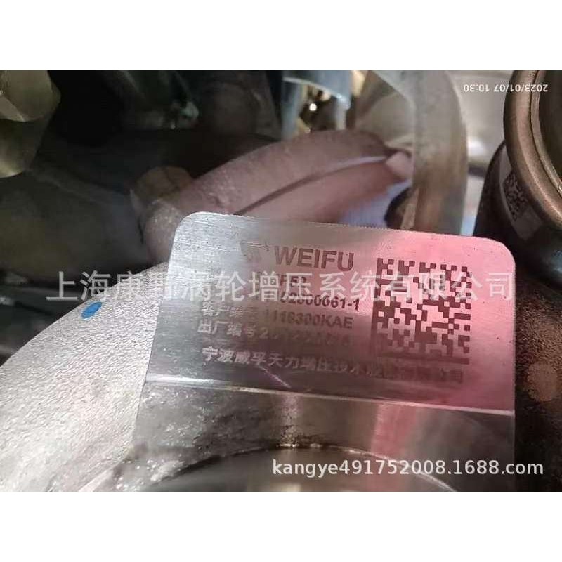 增压器JP52 1118300KAE和1118300FNA和1118300JQB和1118300YEA