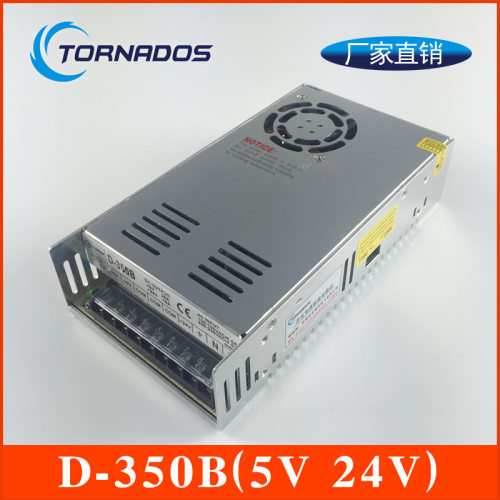 350W5V24V双路输出开关电源5V20A+24V10A双组直流稳压电源D-350B