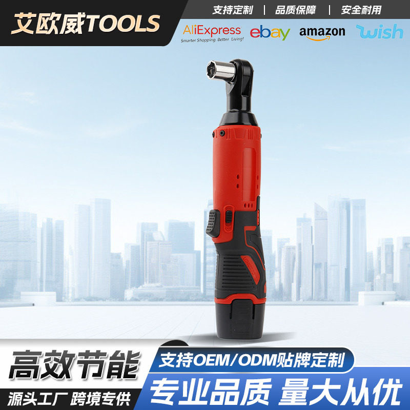 12V锂电无绳棘轮扳手加长头电动角向扳手车载便携式汽修套筒工具