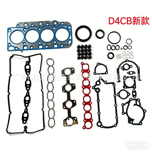 现代D4CB发动机汽缸垫修理包
