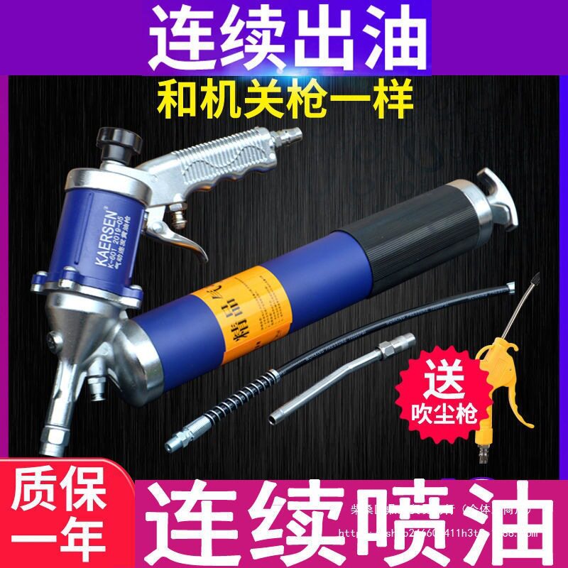 高压连打气动黄油枪空压机用