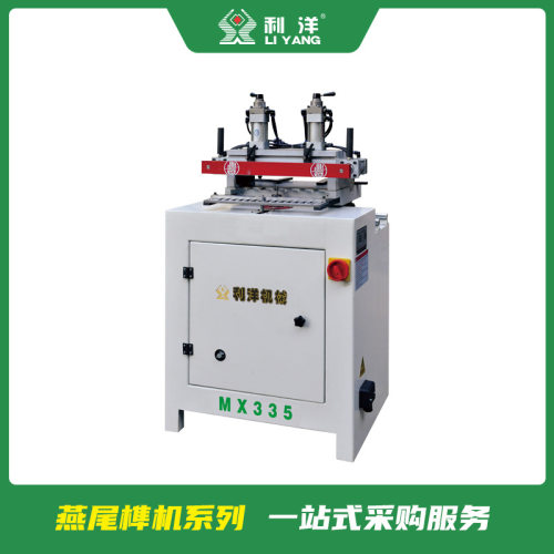 木工锁孔机木门开槽机 数控燕尾榫槽机 MX335手动单燕尾榫作机