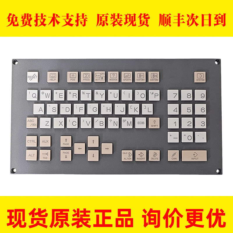 A02B-0323-C328 fanuc发那科系统操作面板数控键盘按键板原装现货