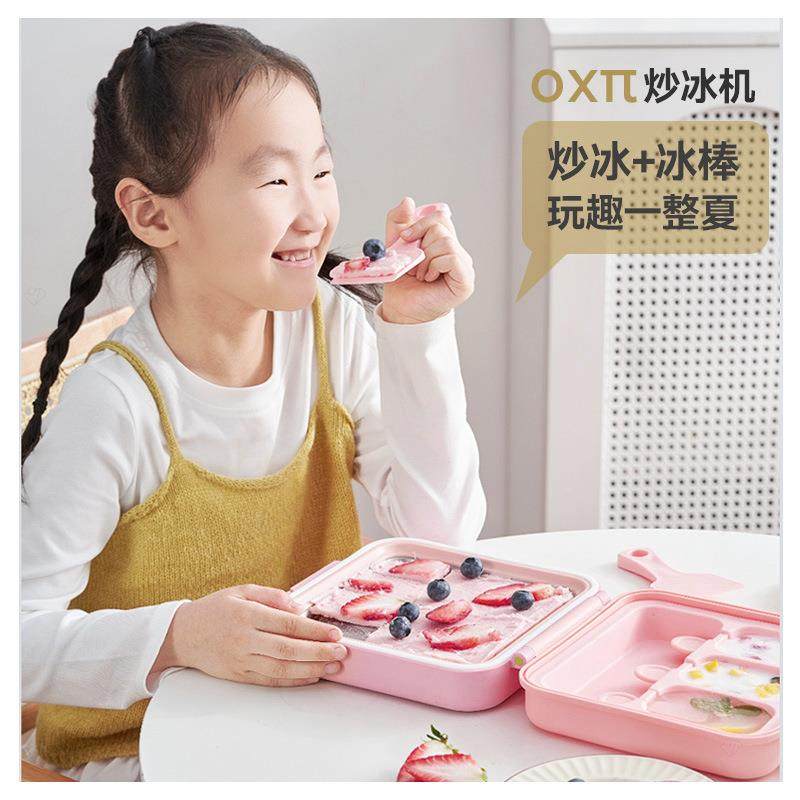 迷你手动炒冰机多功能冰激凌雪糕磨具套装夏天带提手专用制冰神器