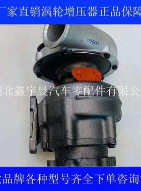 江淮格尔发K5双驱重汽涡轮增压器潍柴WP10发动机HX50W3785383